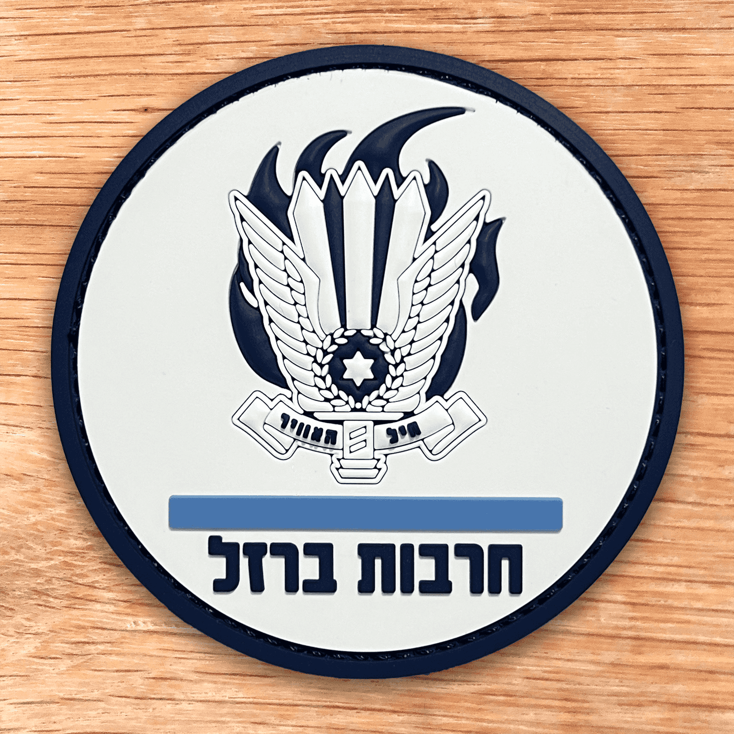 חרבות ברזל סמל חיל האוויר