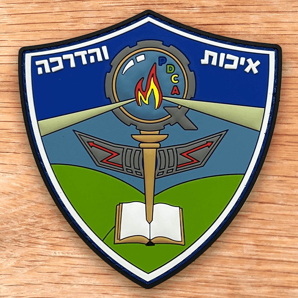 גף אוהד רמת דוד כנף 1
