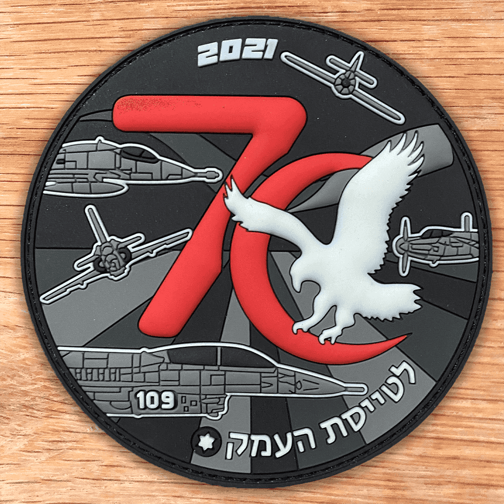 70 שנה לטייסת 109