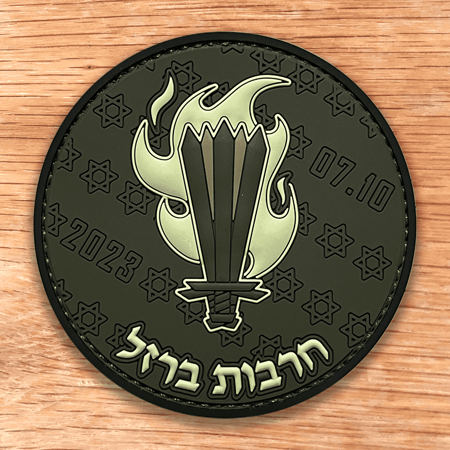 חרבות ברזל סמל צה"לי טקטי