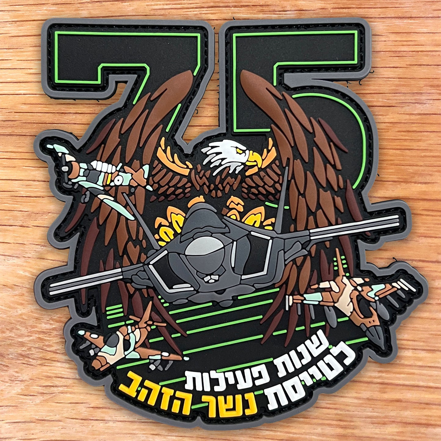 75 שנה לטייסת 140