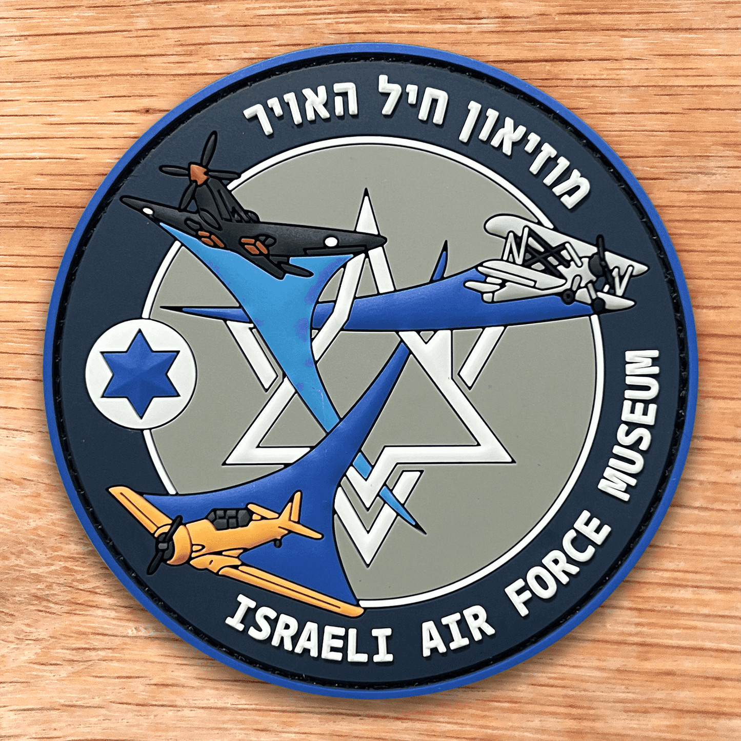 מוזיאון חיל האוויר