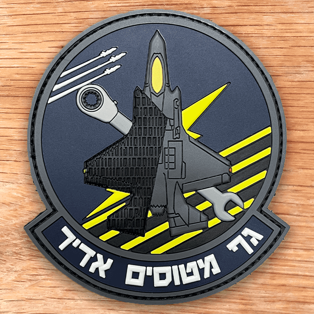 גף מטוסים אדיר נבטים בחא 28