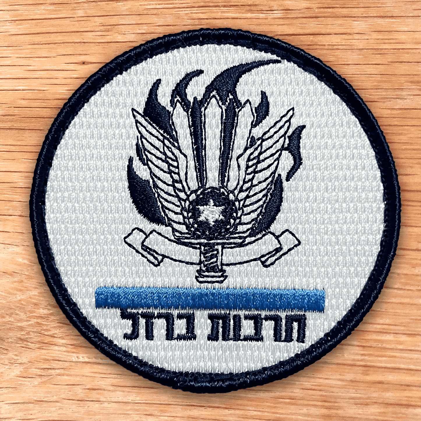 חרבות ברזל סמל חיל האוויר רקום