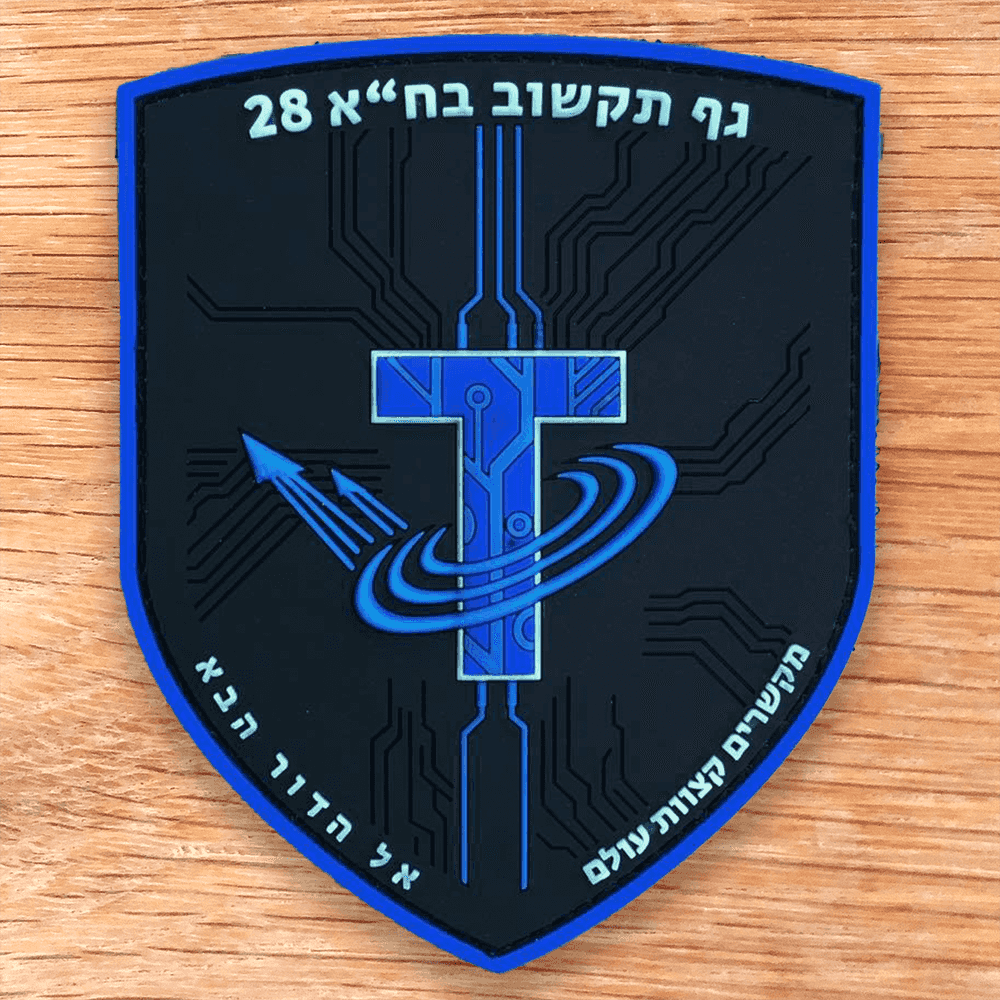 גף תקשוב בח"א 28