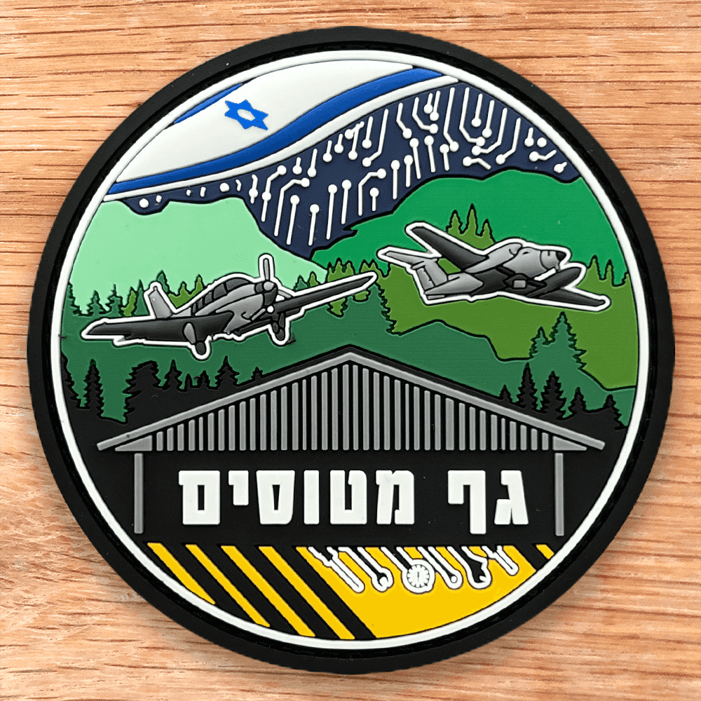 גף מטוסים כנף 4 חצור
