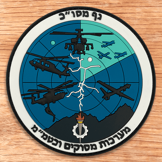 גף מסו"כ -   מסוקים וכטמ"מ