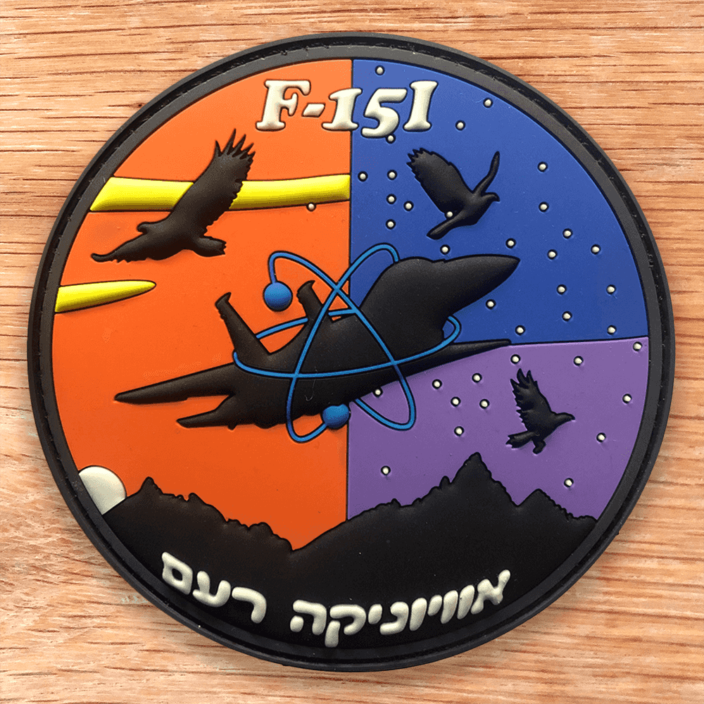 אוויוניקה רעם