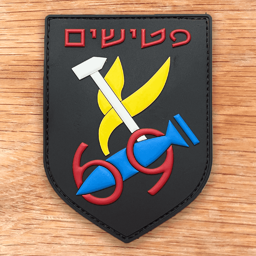 סמל טייסת 69 ישן