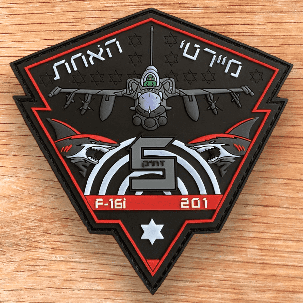 דתק 5 טייסת 201