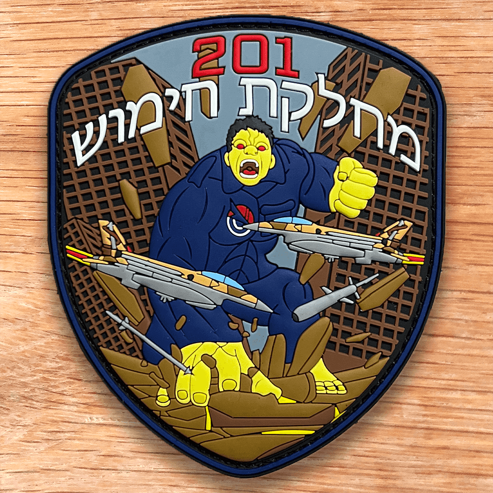 מחלקת חימוש טייסת 201