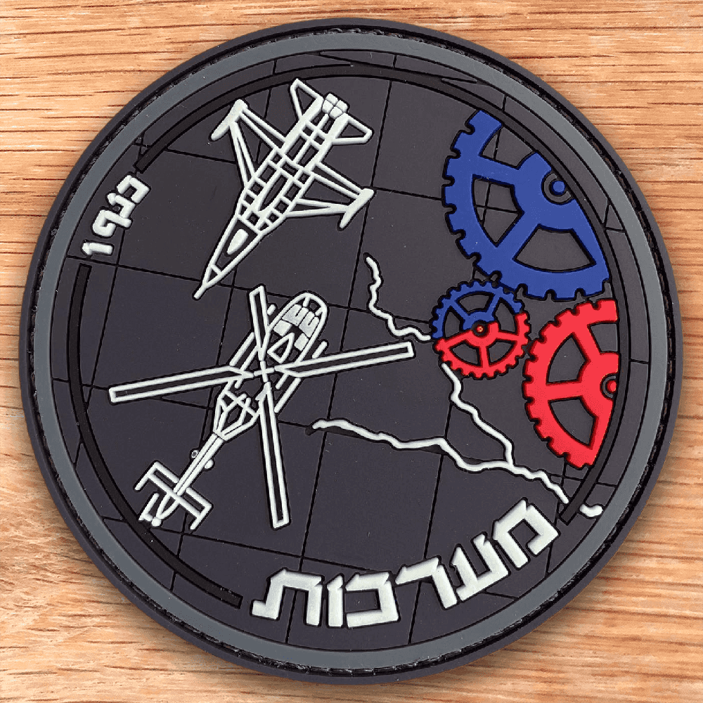 גף מערכות רמת דוד כנף 1