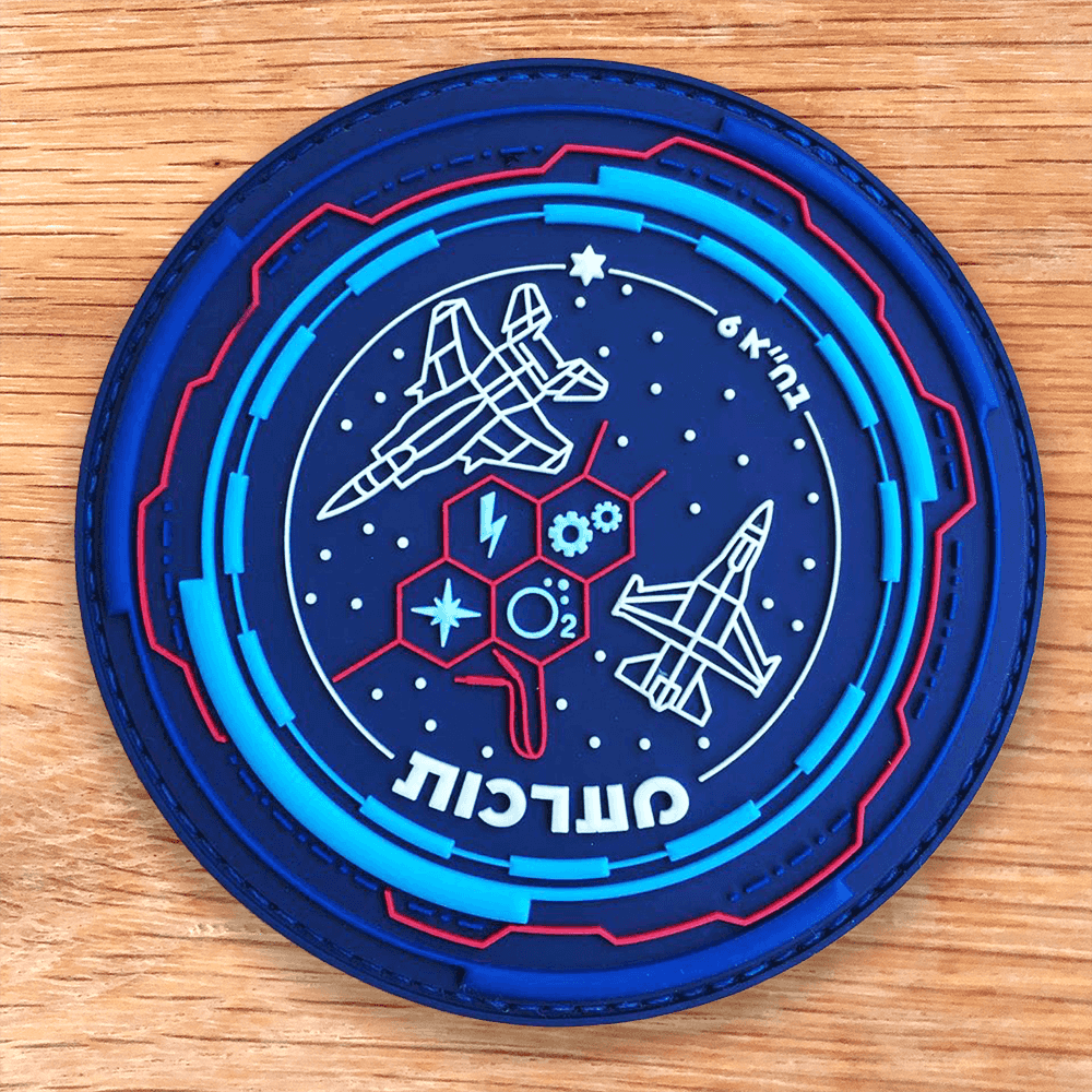 גף מערכות בח"א 6