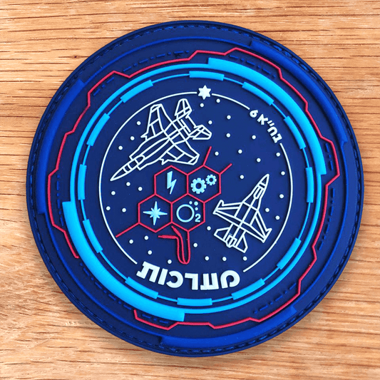גף מערכות בח"א 6