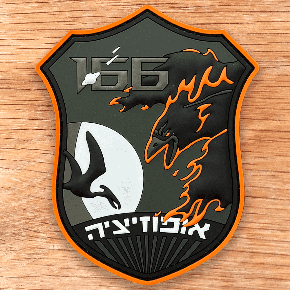 טייסת 166 אופוזיציה