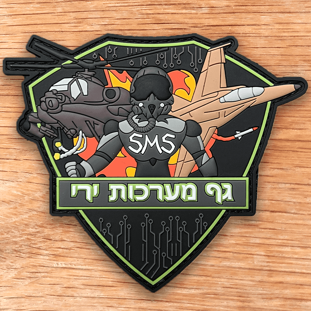 גף מערכות ירי - רמון כנף 25