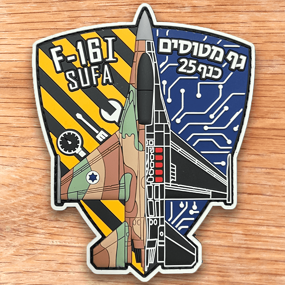גף מטוסים סופה רמון כנף 25