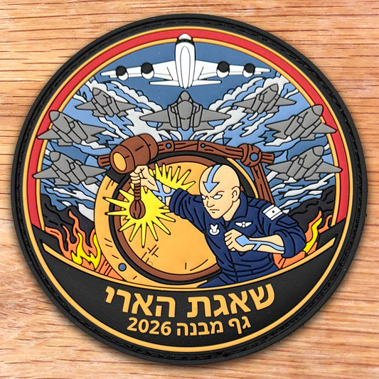שאגת הארי גף מבנה נבטים