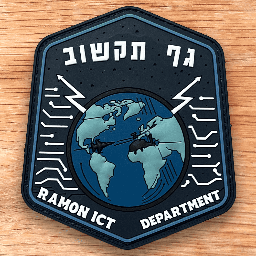 גף תקשוב רמון כנף 25