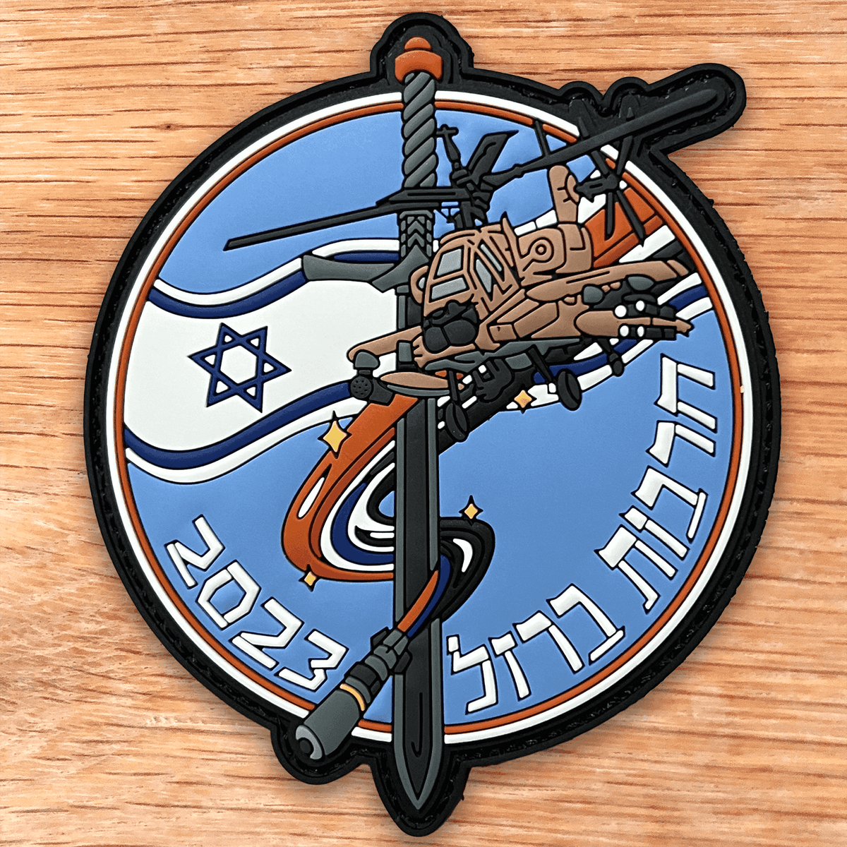 חרבות ברזל טייסת 190
