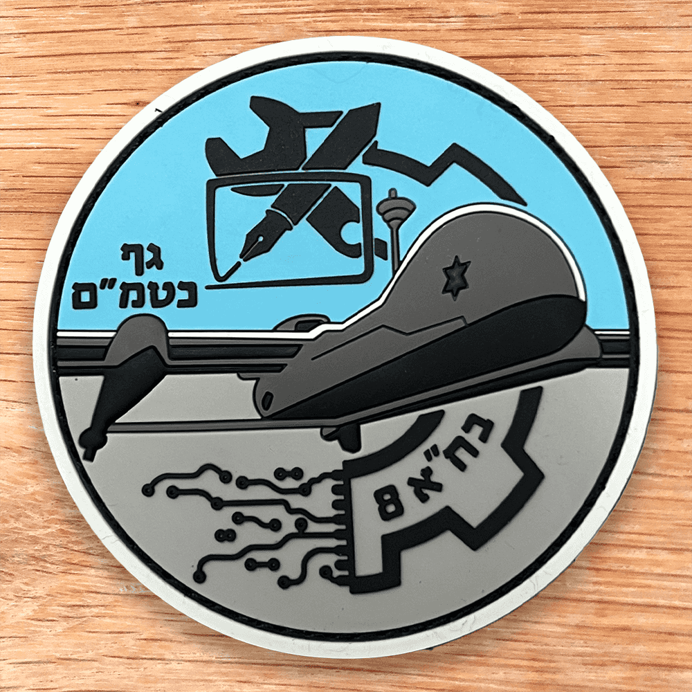 גף כטממ תל נוף בחא 8