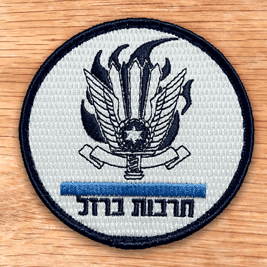 חרבות ברזל סמל חיל האוויר רקום