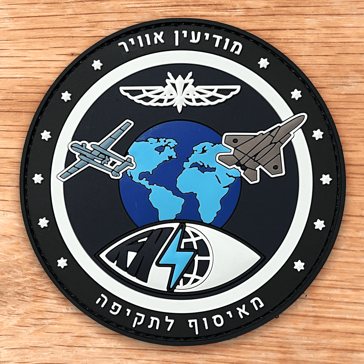 גף מודיעין אוויר תל נוף בחא 8