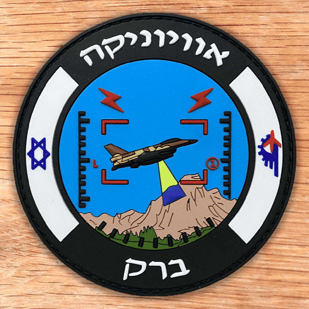 גף אוויוניקה ברק