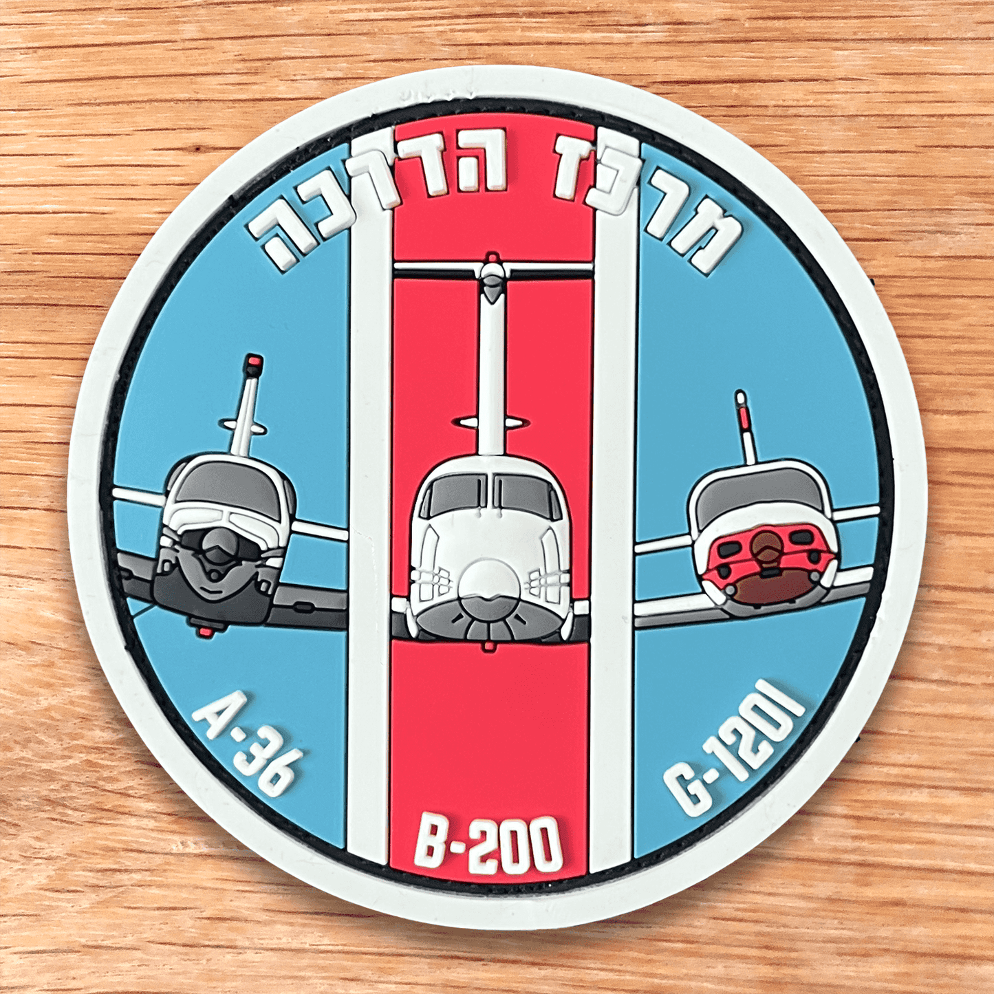 מרכז הדרכה -תובלה קלה